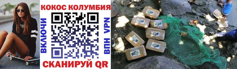Кокаин 98%  Купить  Приозерск 