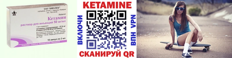 Купить где  Приозерск  КЕТАМИН ketamine 