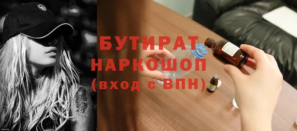 герыч Дмитриев