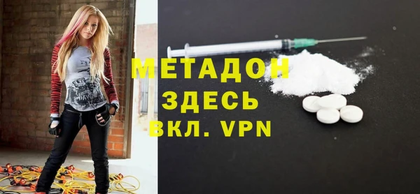 герыч Дмитриев