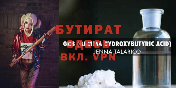 герыч Дмитриев