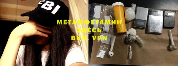 мефедрон Дмитров