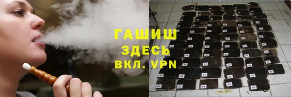 гашиш Горно-Алтайск