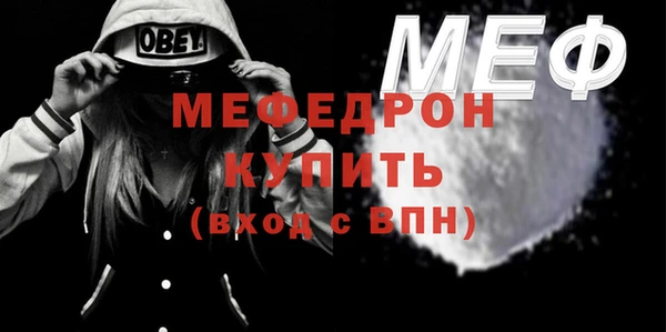 тгк Дмитровск