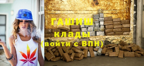 герыч Дмитриев