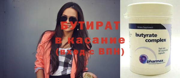 тгк Дмитровск