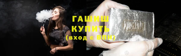 тгк Дмитровск