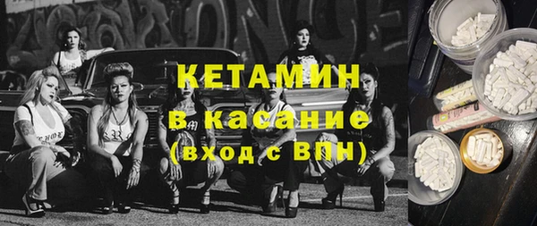 тгк Дмитровск