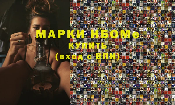 мефедрон Дмитров