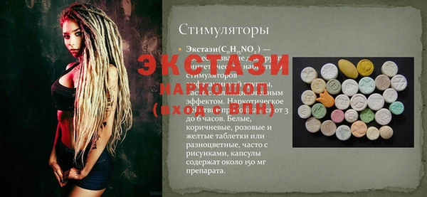 тгк Дмитровск
