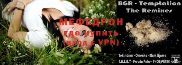 мефедрон Дмитров