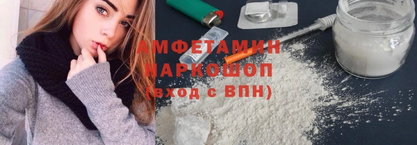 прущие крисы Гусиноозёрск