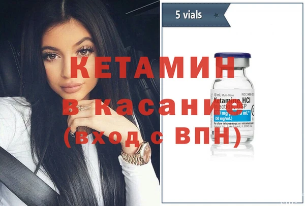 тгк Дмитровск