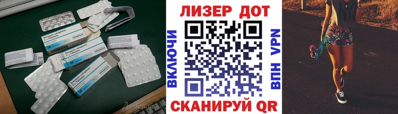 Купить где  Приозерск  Лсд 25 экстази ecstasy 
