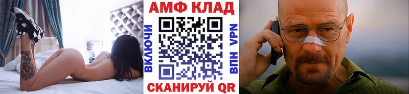 Первитин Methamphetamine Приозерск