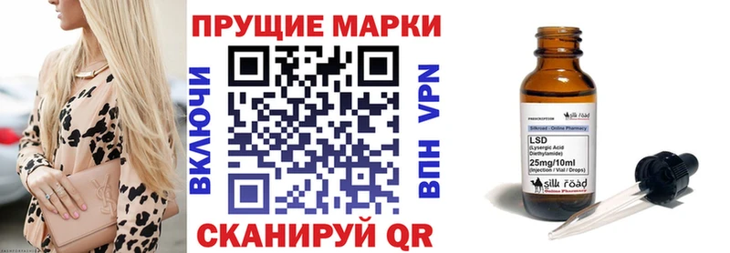 Купить закладки  Приозерск  Марки NBOMe 1,5мг 