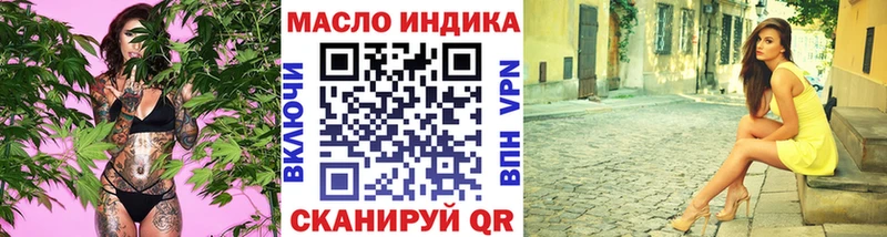 Дистиллят ТГК вейп с тгк  Купить  Приозерск 
